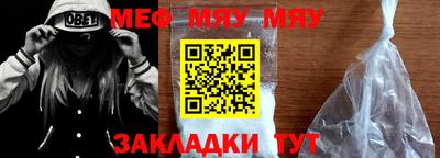 молекула духа Гусев