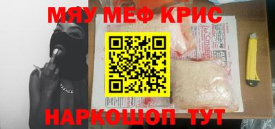 молекула духа Гусев