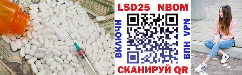 нарко площадка формула  Чайковский  ЛСД экстази кислота 