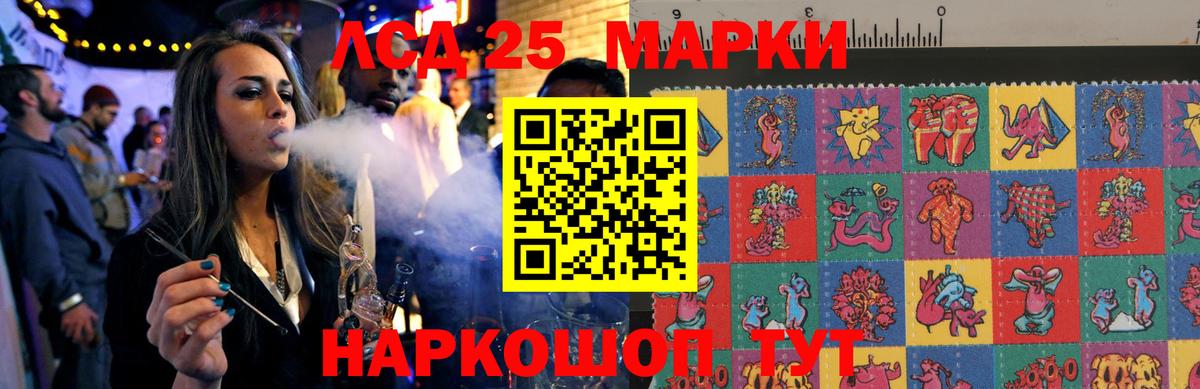 Чайковский  ЛСД экстази ecstasy  Лсд 25 экстази кислота  Вход с VPN 