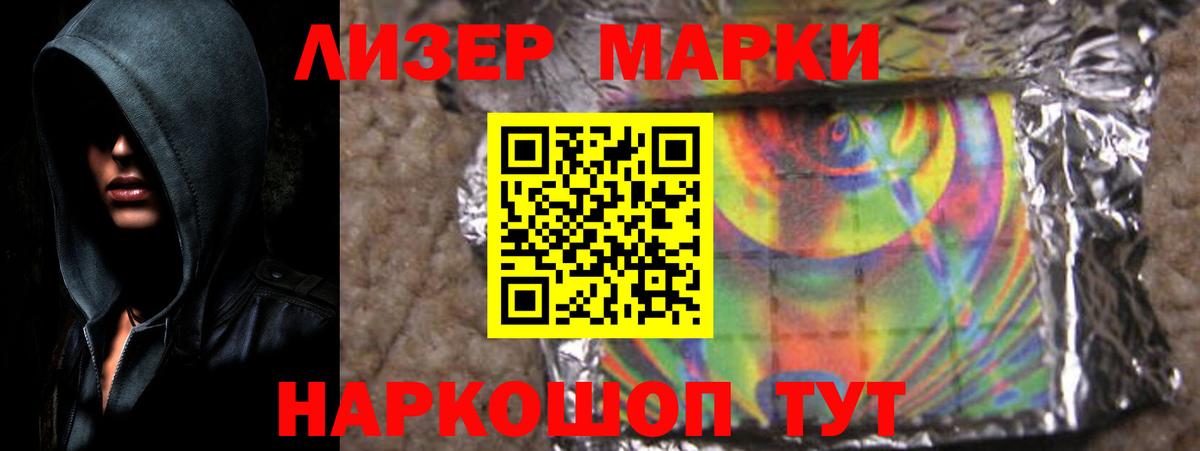 Лсд 25 экстази кислота Чайковский