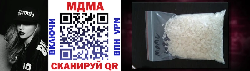 blacksprut как зайти  Чайковский  МДМА Molly 