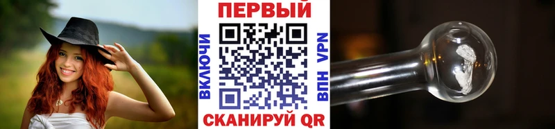 Метамфетамин кристалл  Чайковский 