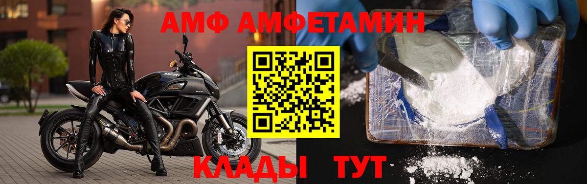 Первитин винт Чайковский