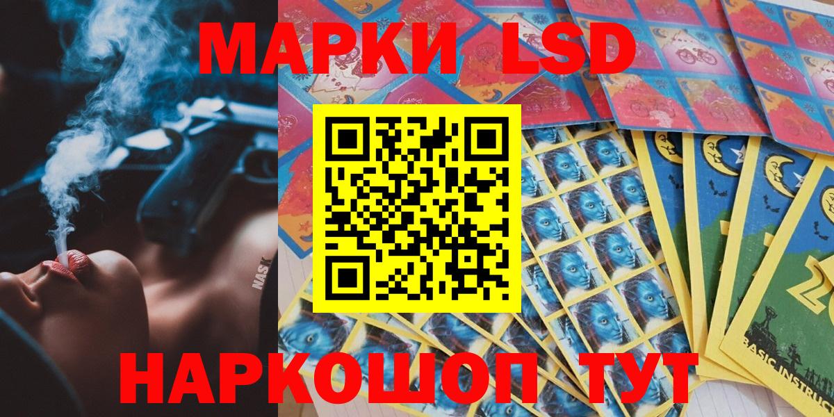 Наркотические марки 1,5мг  Вход с VPN  Чайковский  Наркотические марки 1,5мг 