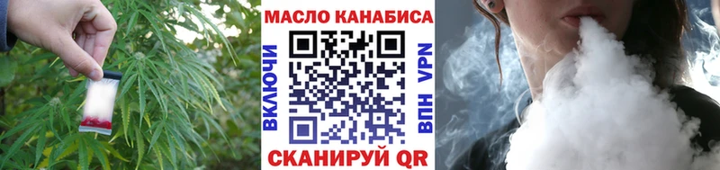 ТГК жижа  Чайковский 