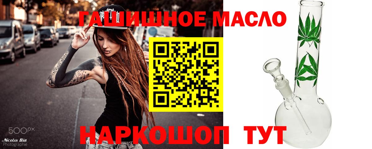 Дистиллят ТГК Wax Чайковский